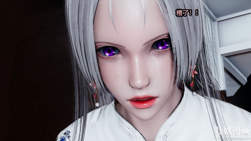 [3D]逆转第一季[完整版]第13章【第01话】