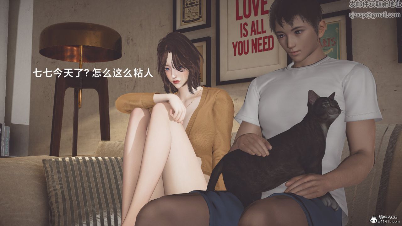 [3D]一个爱情故事01-07[完]+求婚之日01-02[完]+番外篇番外篇03话