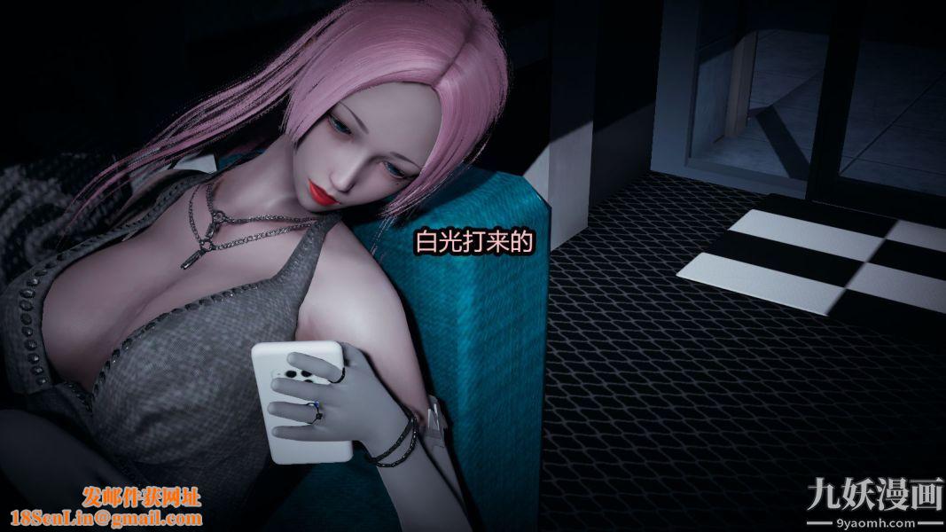 [3D]逆转第一季[完整版]第13章【第01话】