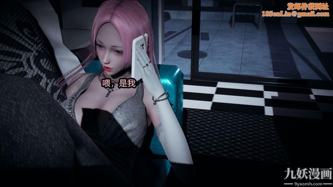 [3D]逆转第一季[完整版]第13章【第02话】