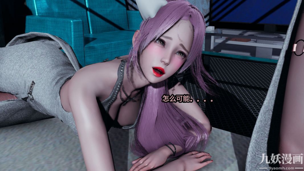 [3D]逆转第一季[完整版]第13章【第02话】