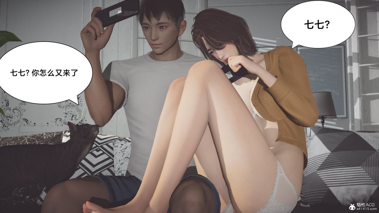 [3D]一个爱情故事01-07[完]+求婚之日01-02[完]+番外篇番外篇04话