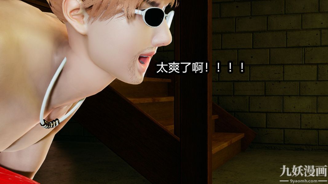 [3D]逆转第一季[完整版]第13章【第03话】