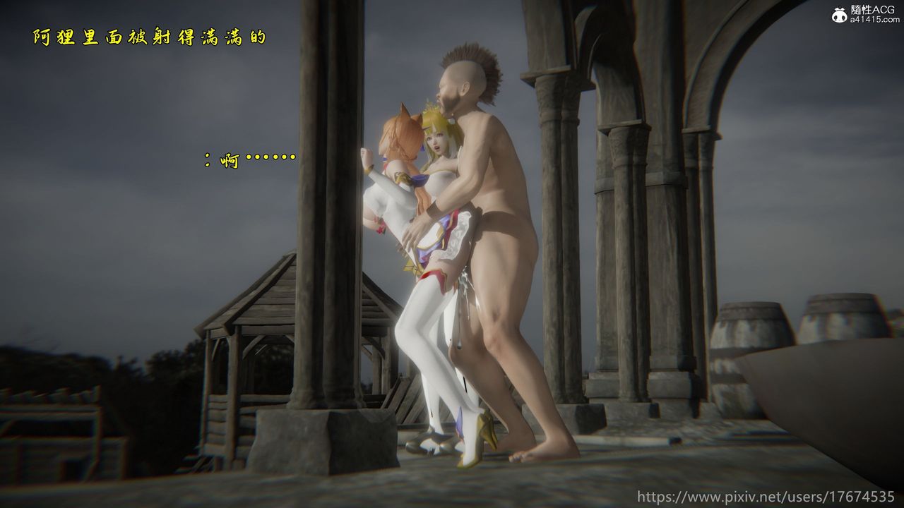 [3D]混乱的平行世界第22话