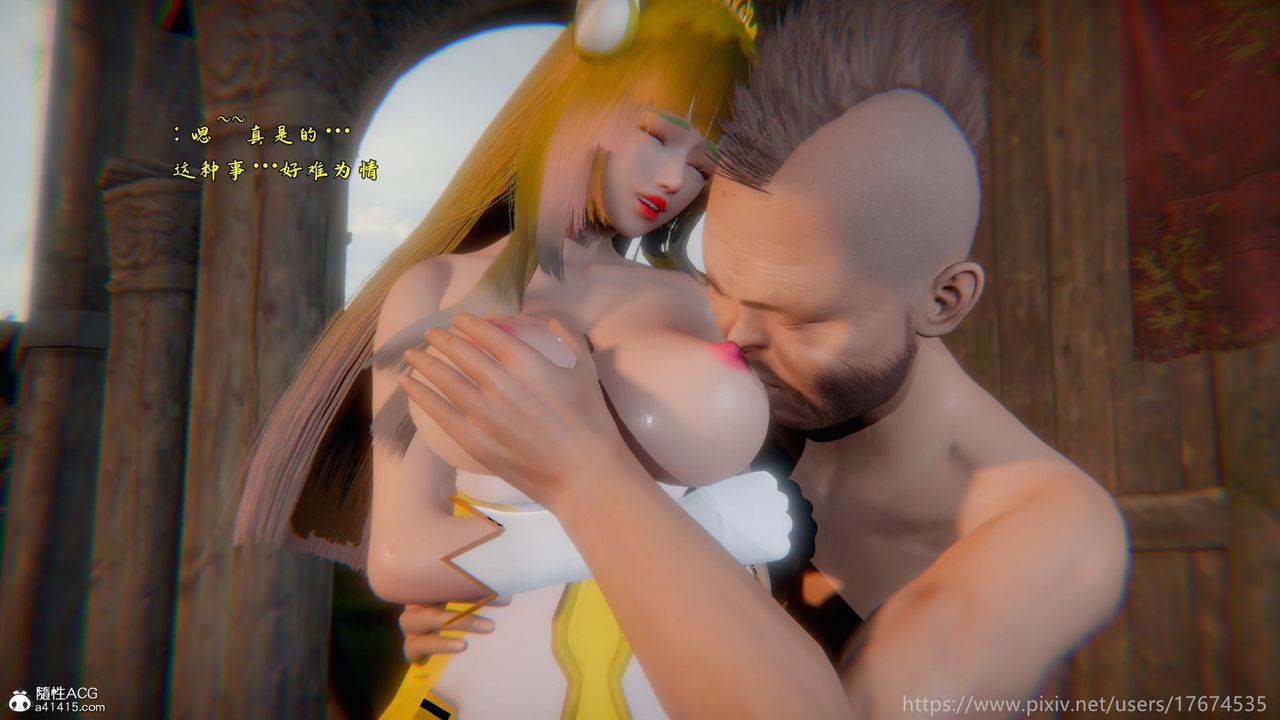 [3D]混乱的平行世界第22话