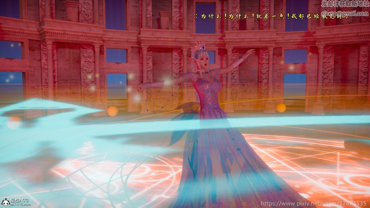 [3D]混乱的平行世界第22话