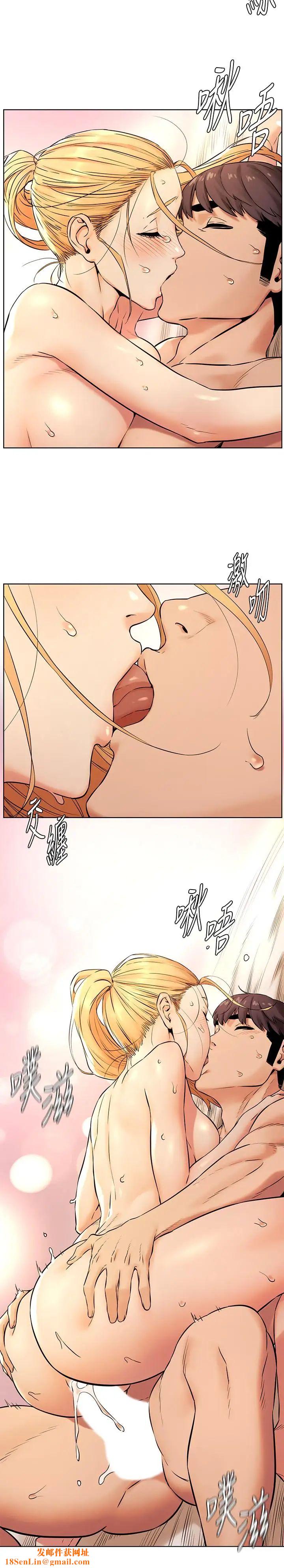 衝突第89话-爽到快疯了