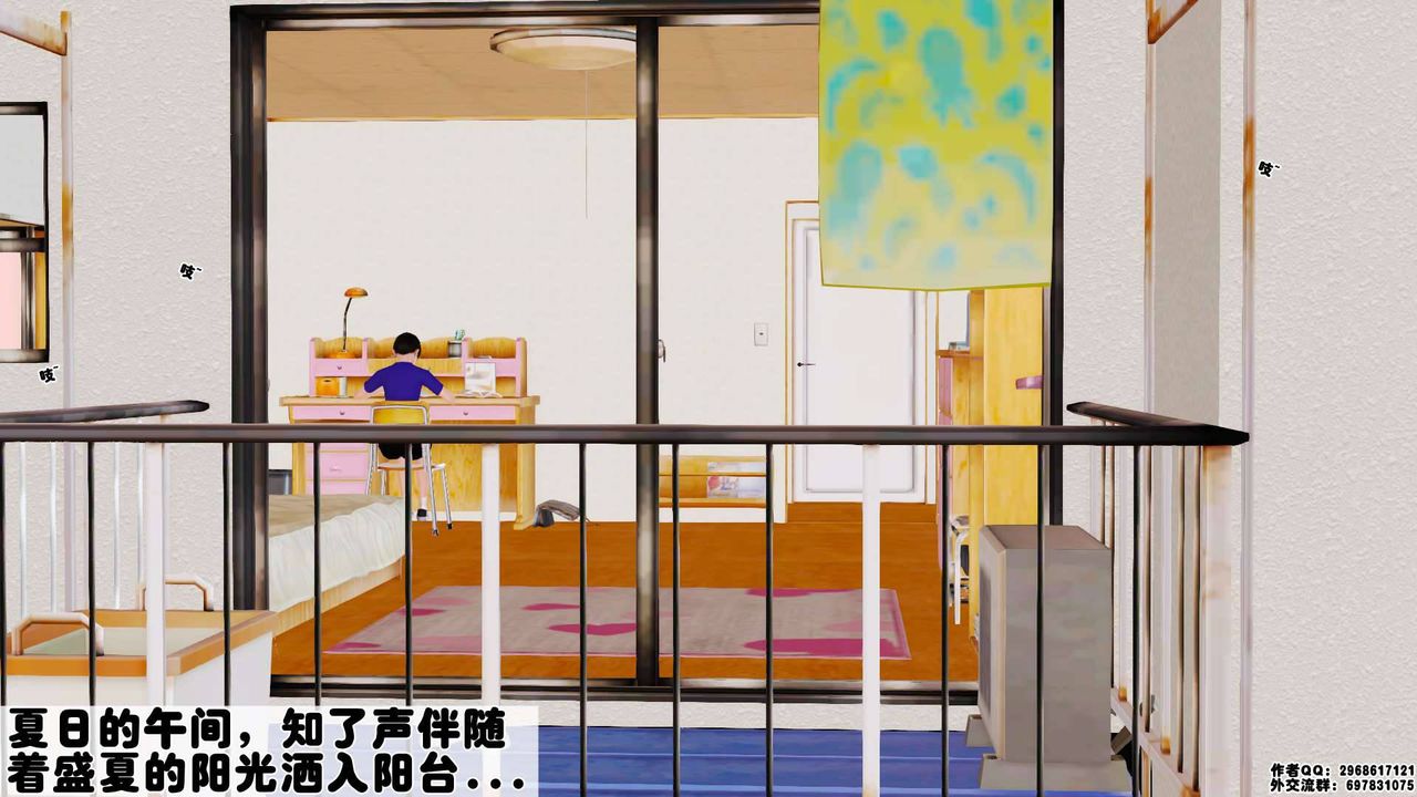 [3D]卖茶叶的妈妈第01章-上