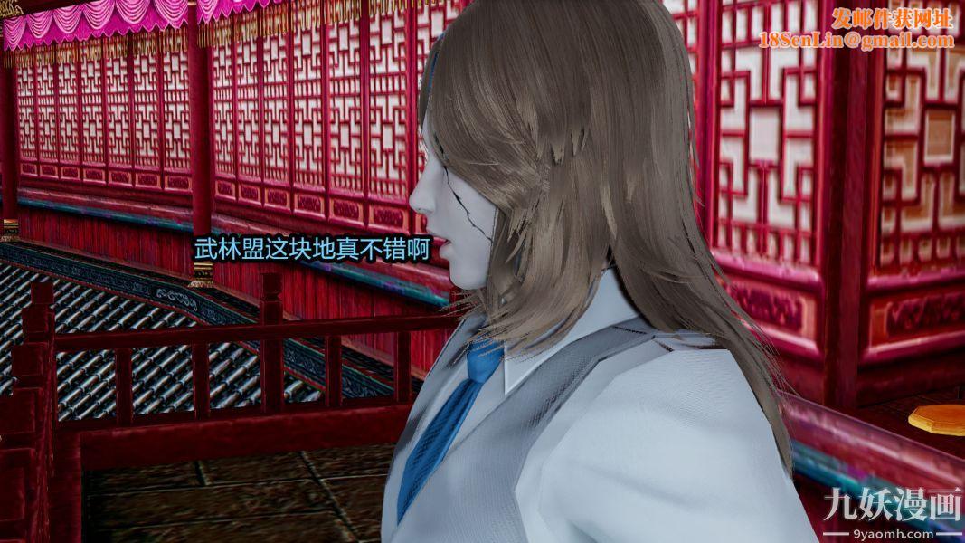 [3D]逆转第一季[完整版]第14章【第03话】