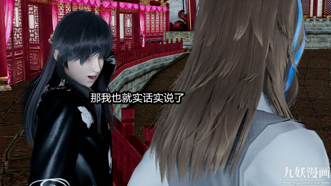 [3D]逆转第一季[完整版]第14章【第03话】