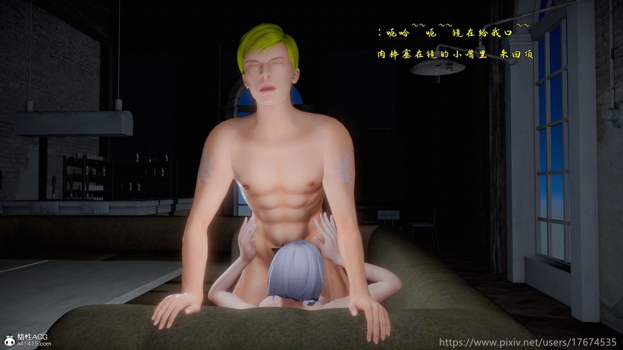 [3D]混乱的平行世界第22话