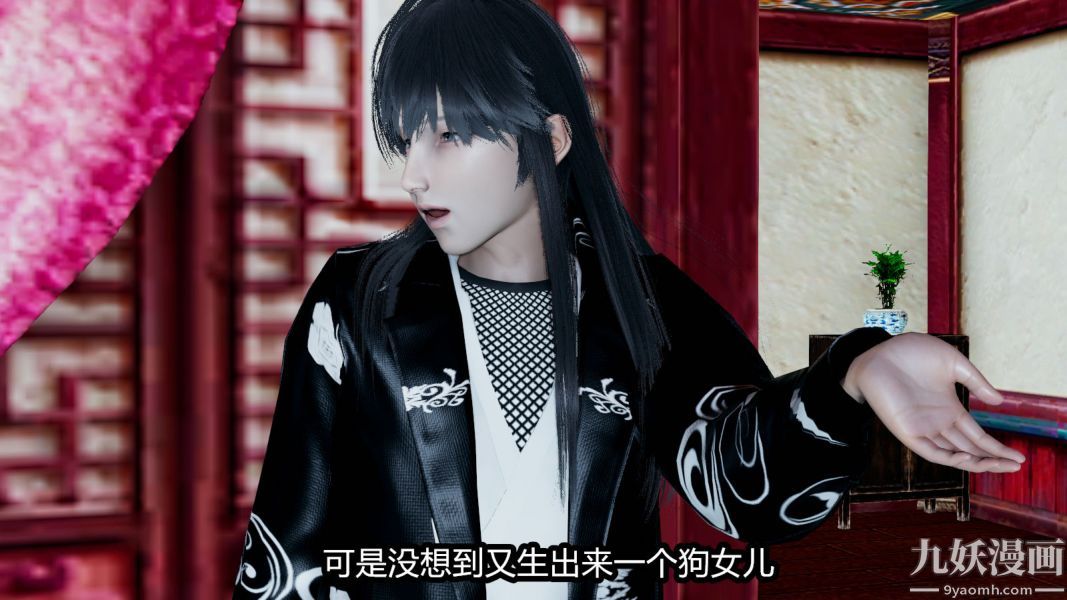 [3D]逆转第一季[完整版]第14章【第03话】