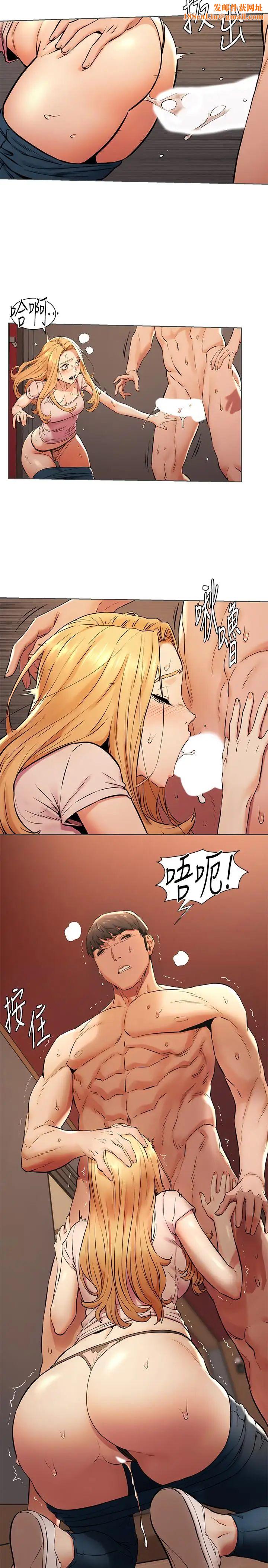 衝突第90话-让我上一次就好