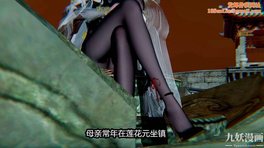 [3D]逆转第一季[完整版]第14章【第04话】