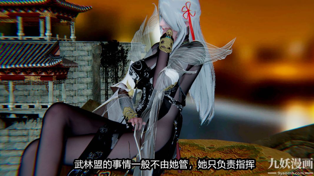 [3D]逆转第一季[完整版]第14章【第04话】