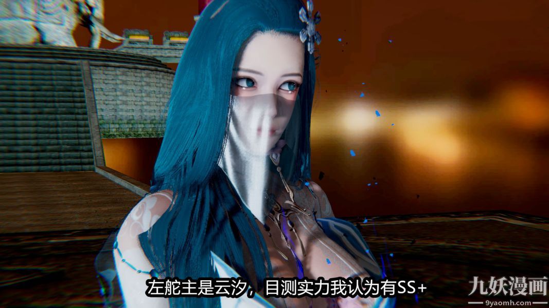 [3D]逆转第一季[完整版]第14章【第04话】