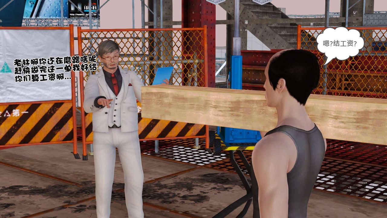 [3D]卖茶叶的妈妈第01章-上