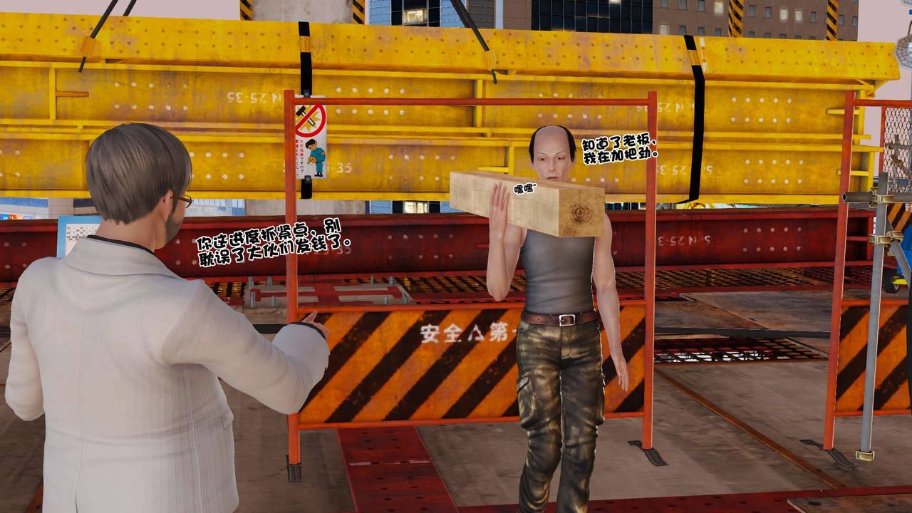 [3D]卖茶叶的妈妈第01章-上