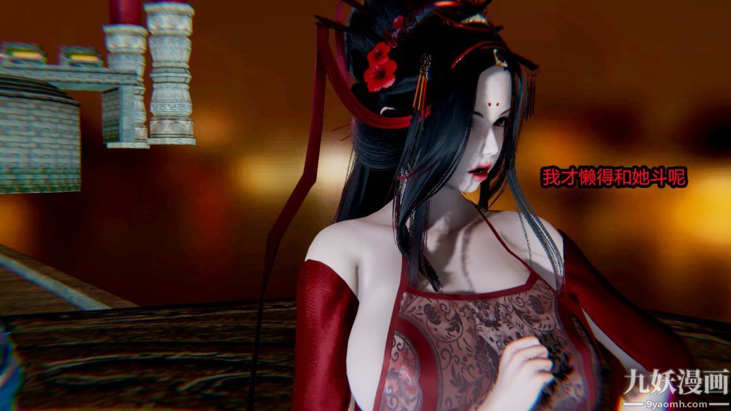 [3D]逆转第一季[完整版]第14章【第04话】