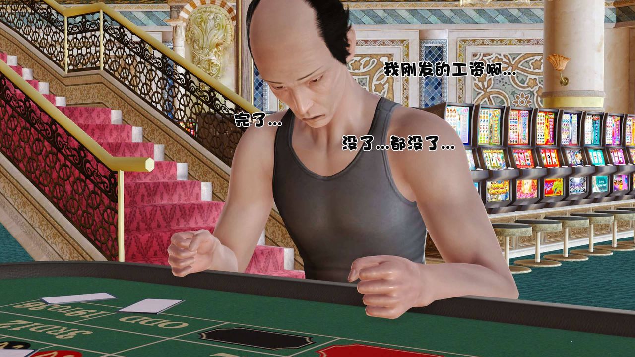 [3D]卖茶叶的妈妈第01章-上