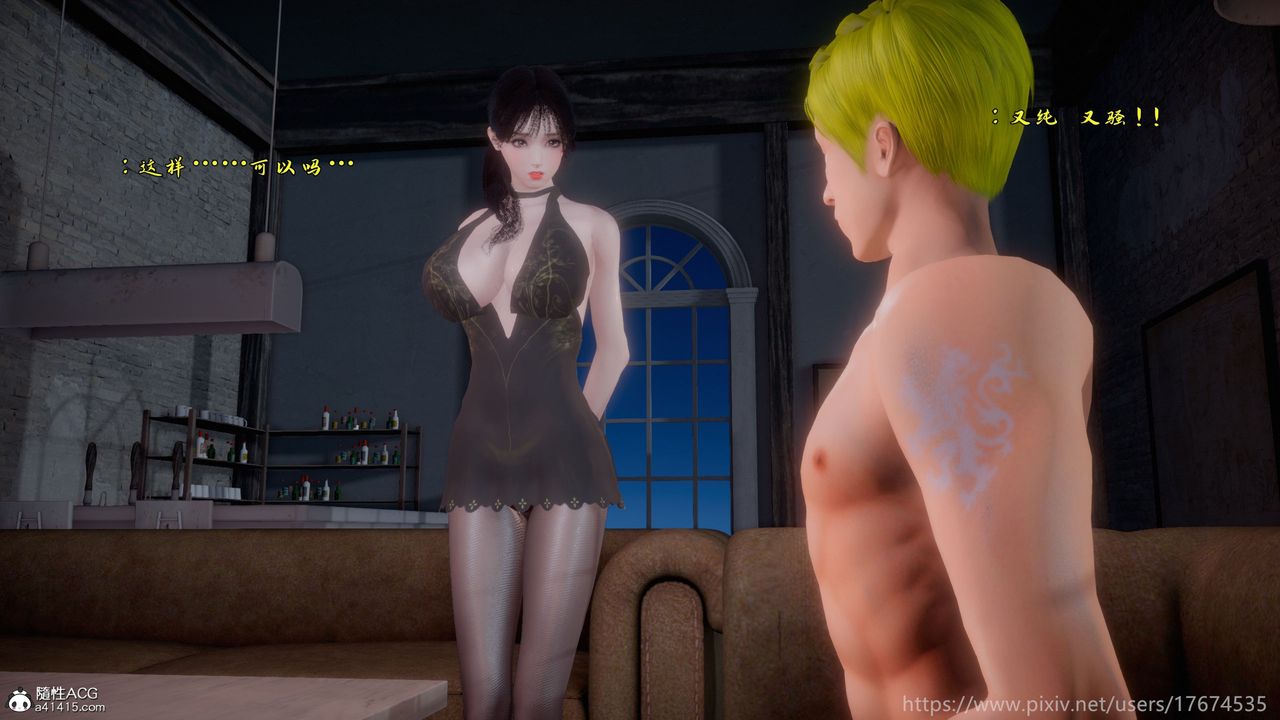 [3D]混乱的平行世界第22话