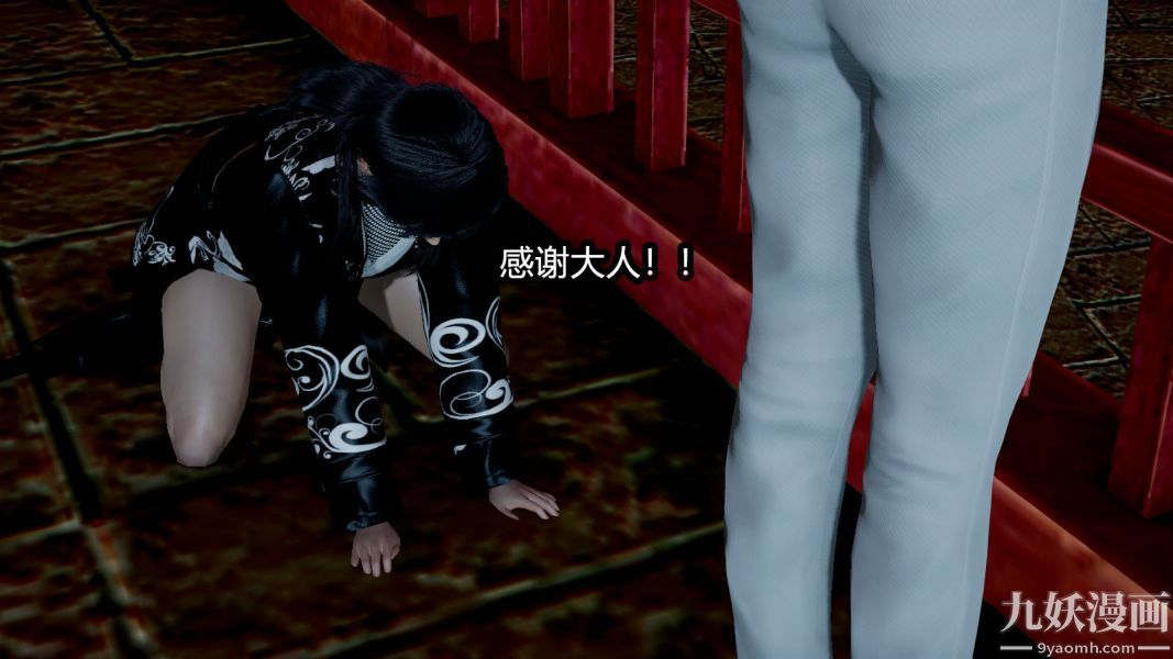 [3D]逆转第一季[完整版]第14章【第05话】