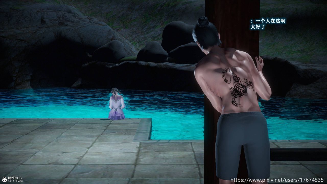 [3D]混乱的平行世界番外衍生篇-古界意乱