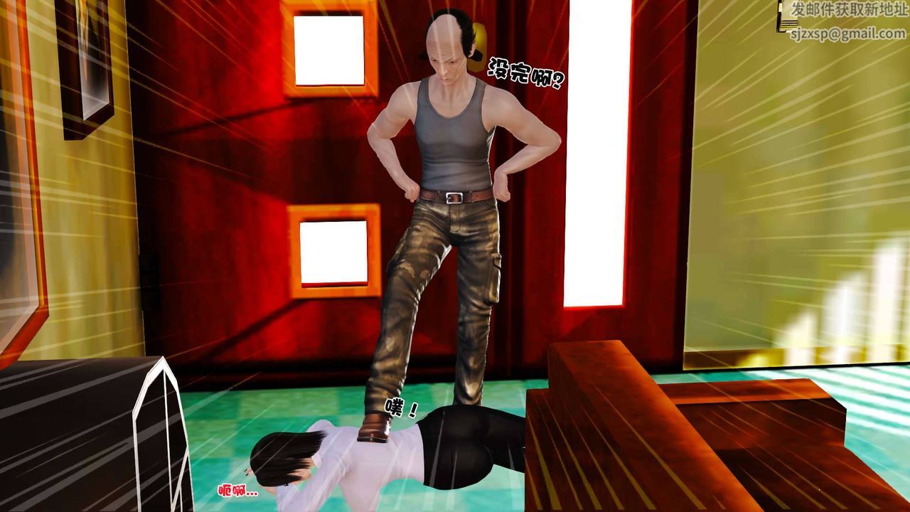 [3D]賣茶葉的媽媽第01章-中