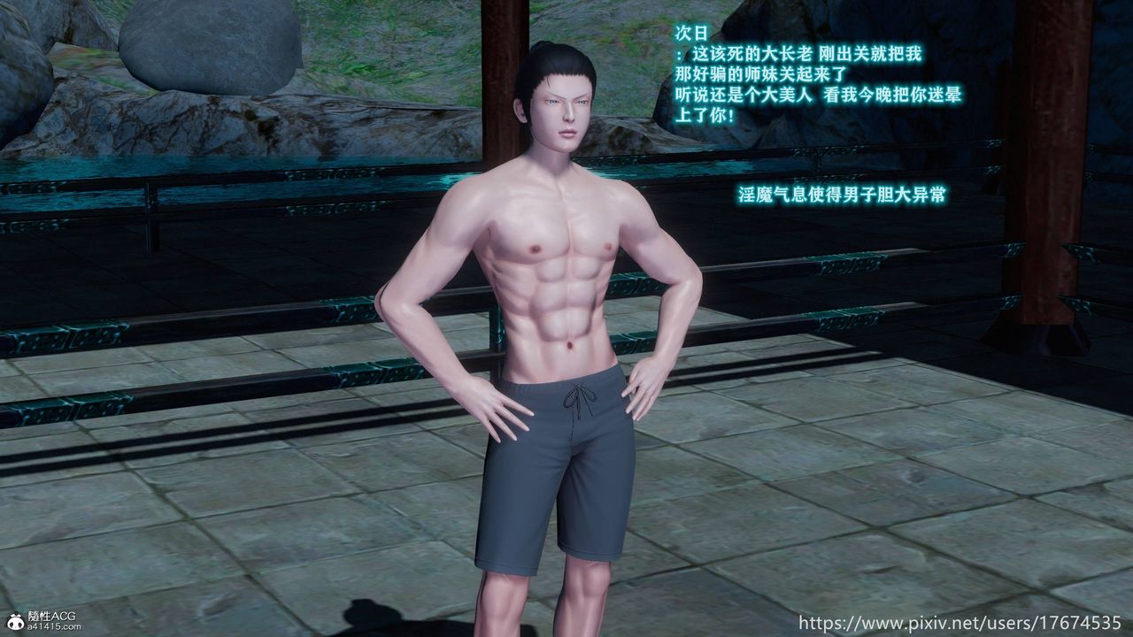 [3D]混乱的平行世界番外衍生篇-古界意乱