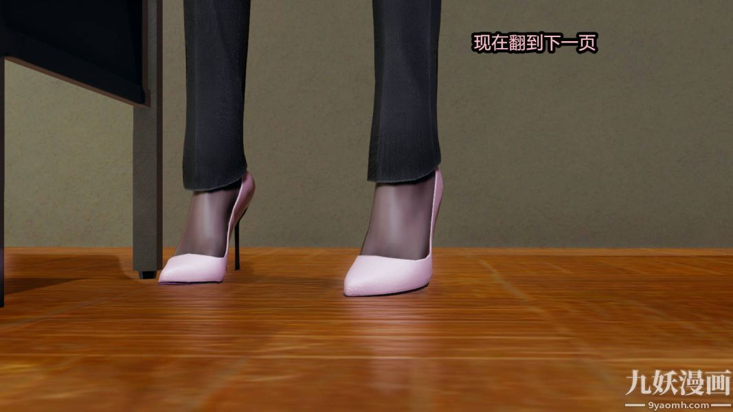 [3D]逆转第一季[完整版]第15章【第02话】