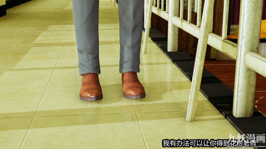 [3D]逆转第一季[完整版]第15章【第02话】