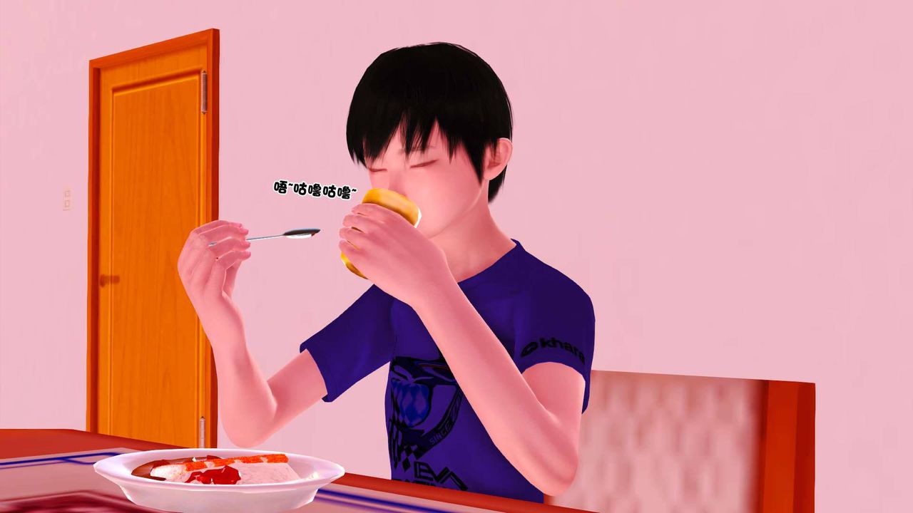 [3D]卖茶叶的妈妈第01章-下