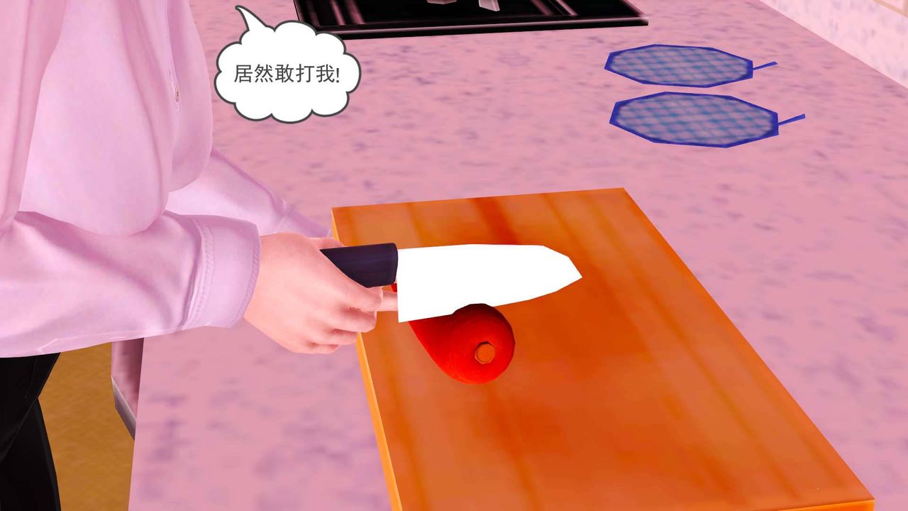 [3D]卖茶叶的妈妈第01章-下