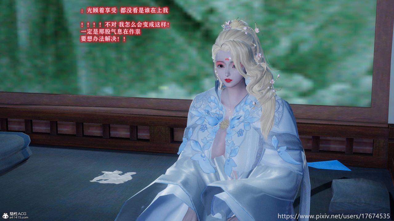 [3D]混乱的平行世界番外衍生篇-古界意乱