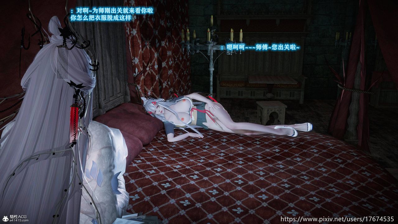 [3D]混乱的平行世界番外衍生篇-古界意乱