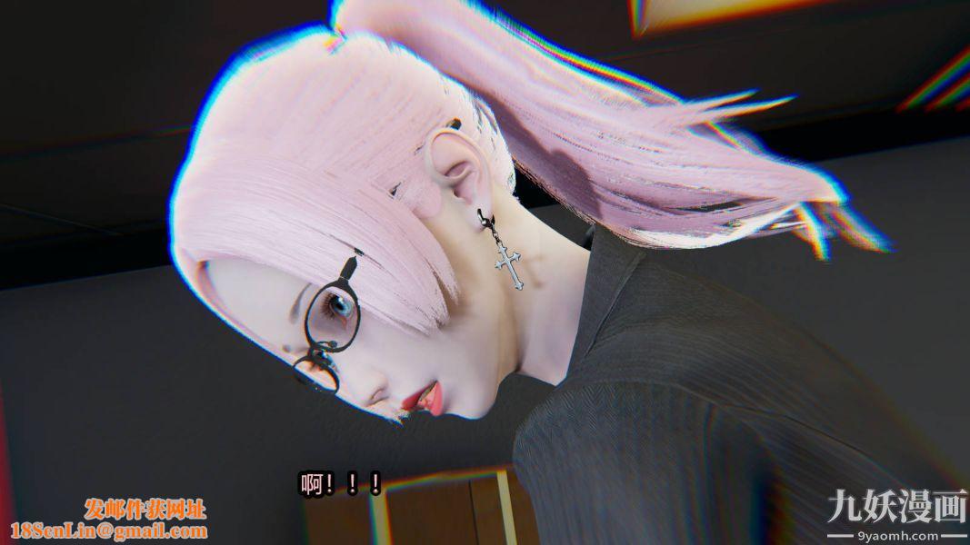 [3D]逆转第一季[完整版]第15章【第03话】