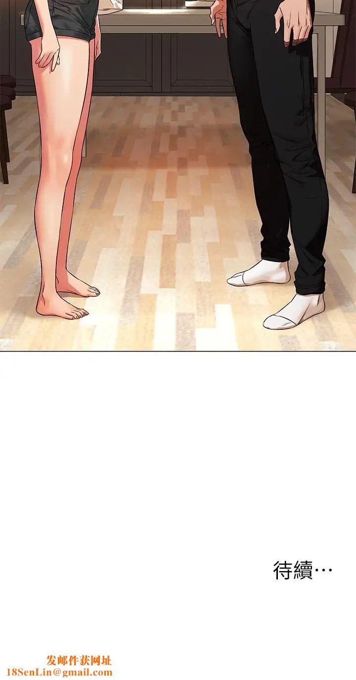 衝突第95话-最后一个攻略对象