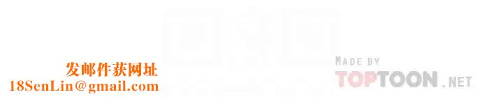 衝突第96话-黑暗过去浮出水面