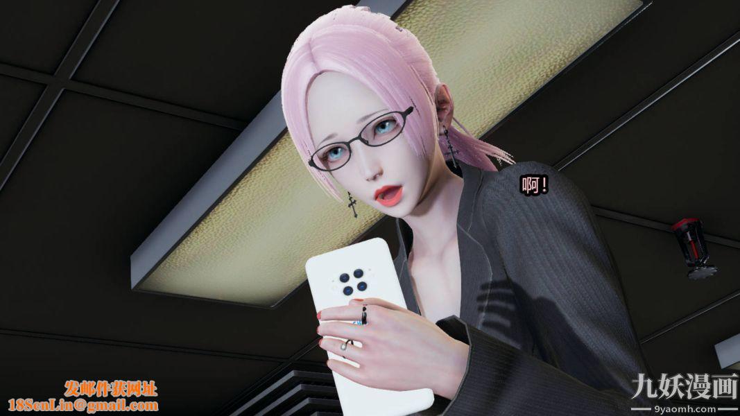 [3D]逆转第一季[完整版]第15章【第04话】