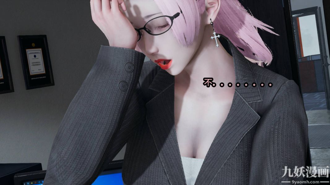 [3D]逆转第一季[完整版]第15章【第04话】