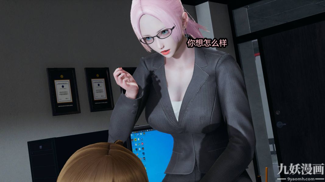 [3D]逆转第一季[完整版]第15章【第04话】