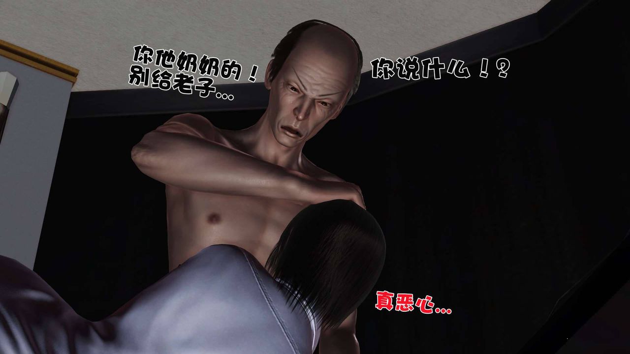 [3D]卖茶叶的妈妈第02章-上