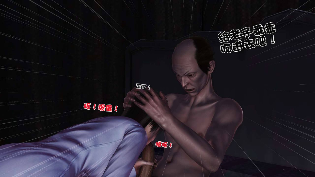 [3D]卖茶叶的妈妈第02章-上