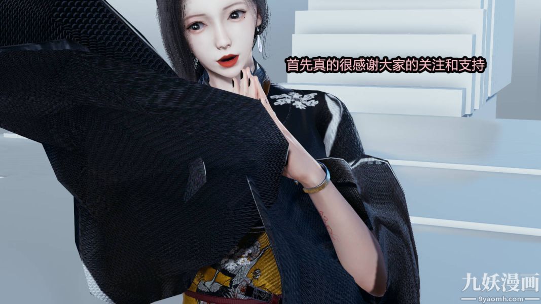 [3D]逆转第一季[完整版]第15章【第05话】