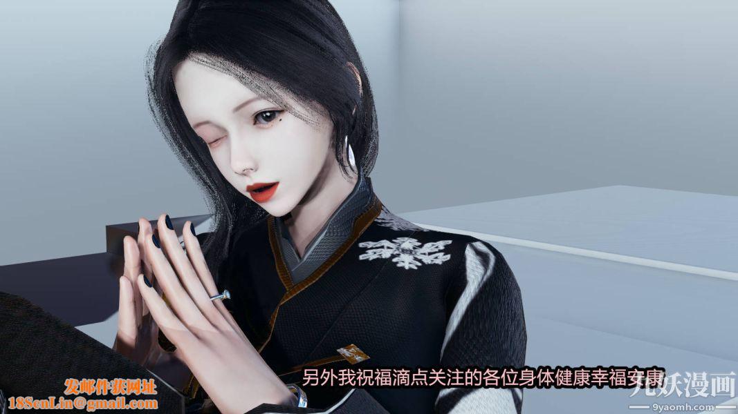 [3D]逆转第一季[完整版]第15章【第05话】