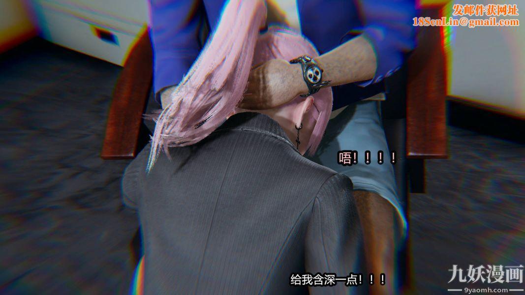 [3D]逆转第一季[完整版]第15章【第06话】