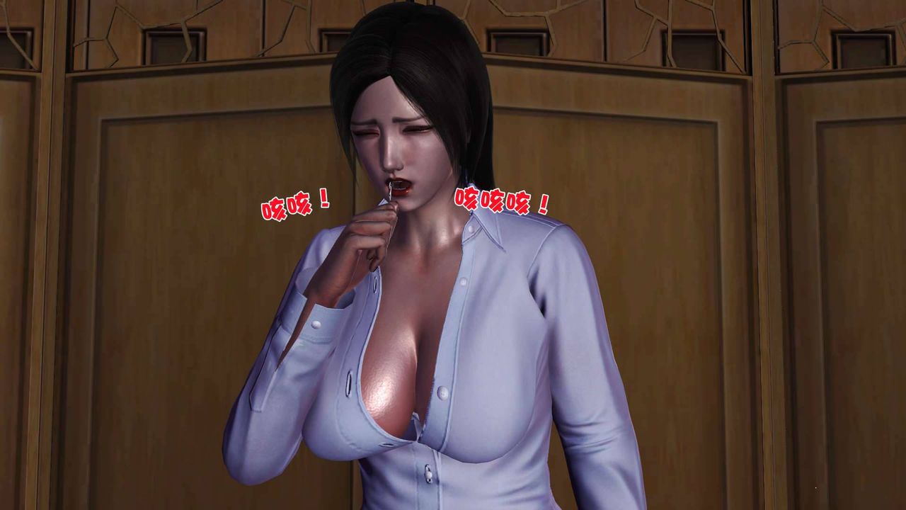 [3D]卖茶叶的妈妈第02章-上