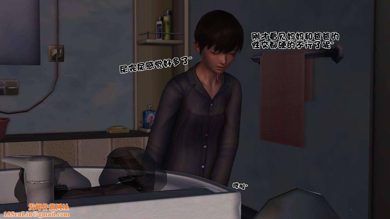 [3D]卖茶叶的妈妈第02章-上