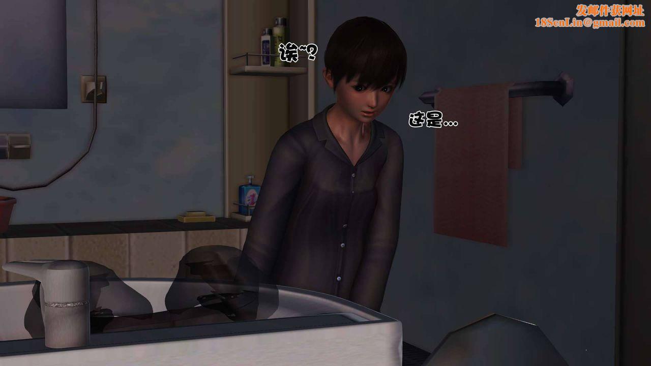 [3D]卖茶叶的妈妈第02章-中