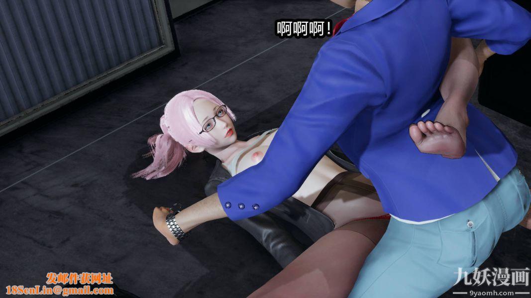 [3D]逆转第一季[完整版]第15章【第06话】